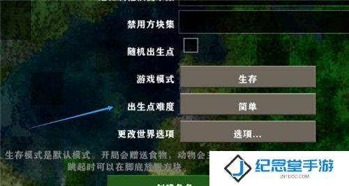 生存战争2.3插件版