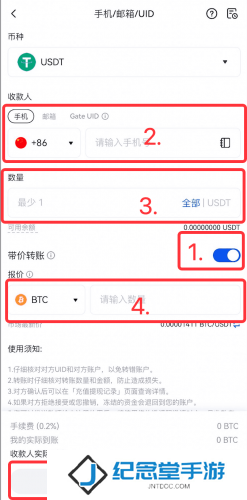 gate.io官网最新版push带价转让