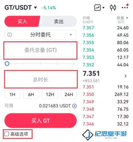 gate.io最新版本