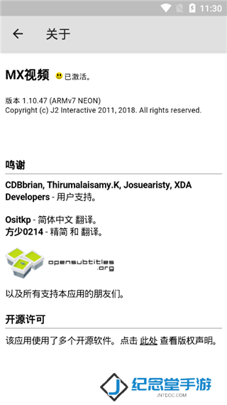 mxplayer pro专业版