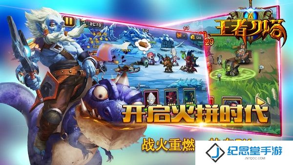 王者刀塔2内购修改版