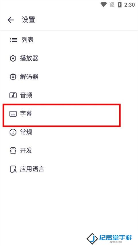 MX Player