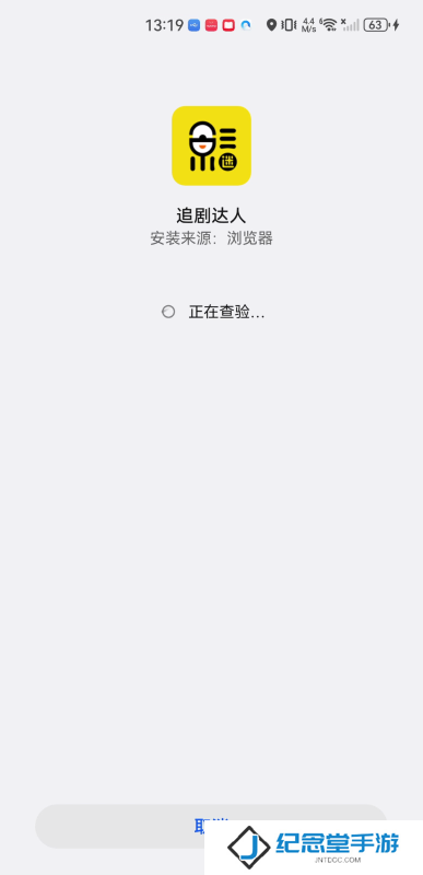 追剧达人老版本