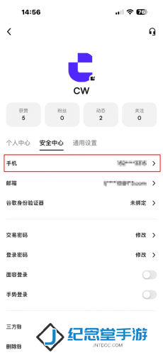 coinw币赢交易所