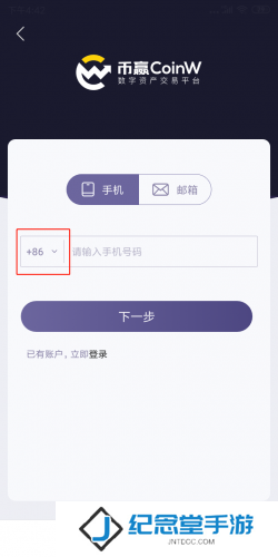 币赢正版app账号注册