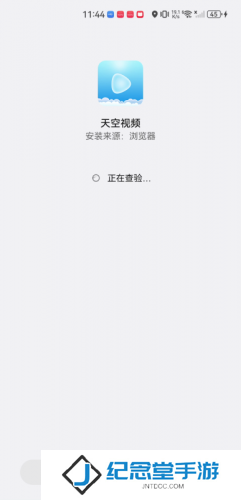 天空视频app免费追剧