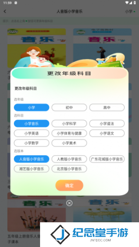 七彩课堂最新版