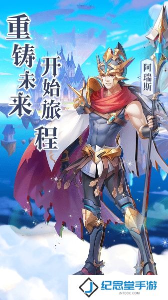神谕之歌内购版