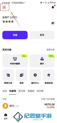 coinw币赢交易所