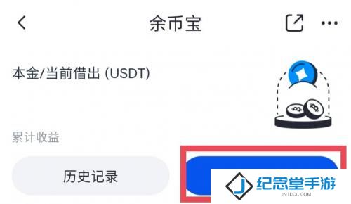 gate.io手机安卓版余币宝
