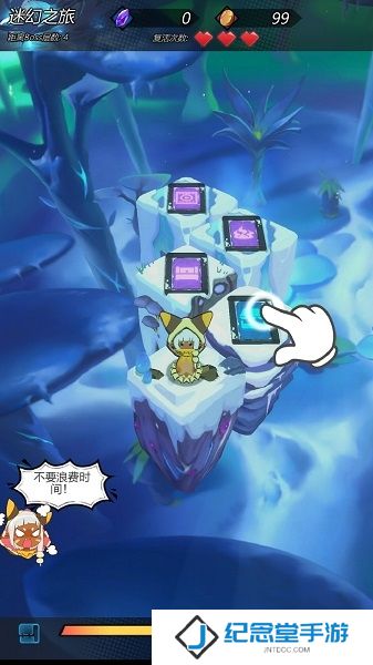 斩兽之刃手游公测版