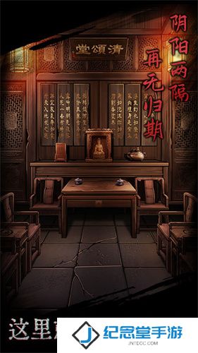 引魂铃