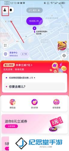 花小猪
