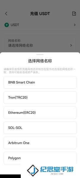 聚币交易所官网版