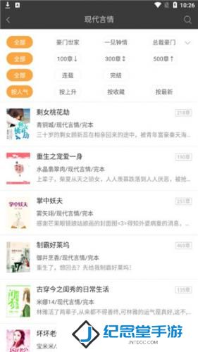 悦读免费小说