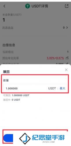 gate.io手机安卓版余币宝