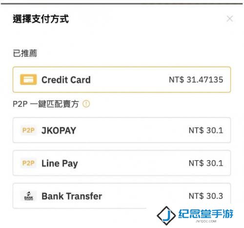 bybit交易所官网版入金买币