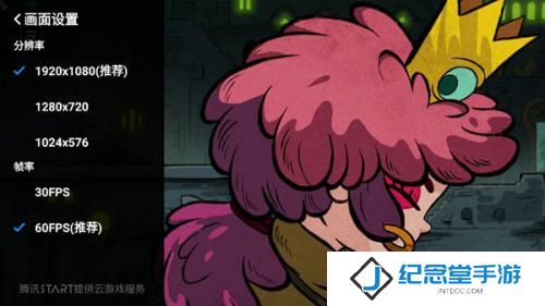 Start云游戏