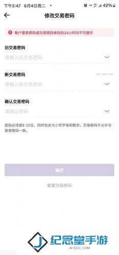 币赢交易所app最新版