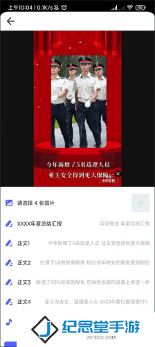 马克相机