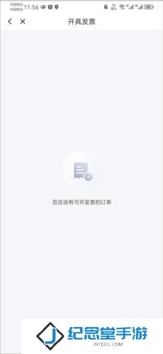 花小猪