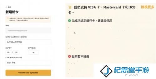 bybit交易所官网版入金买币