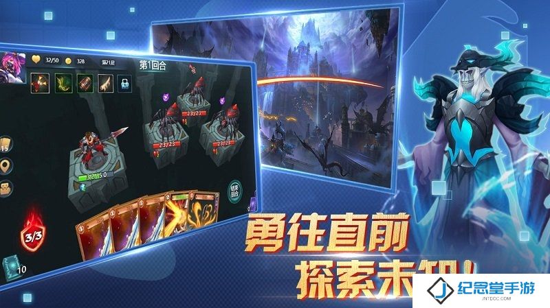 兽人杀修改版