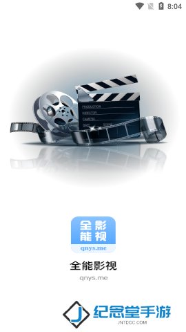 全能影视