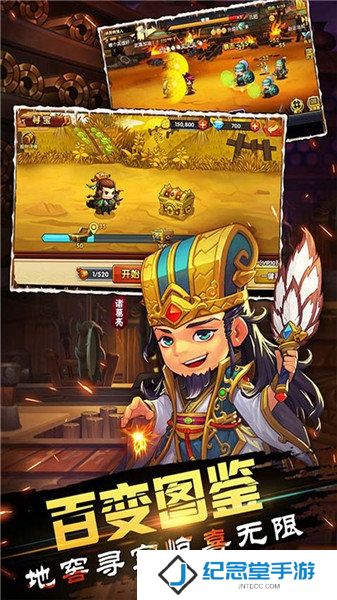 主公别闹内购最新版