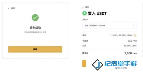 bybit交易所官网版入金买币