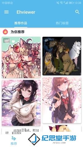 e站白色版安装包