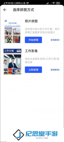 马克相机