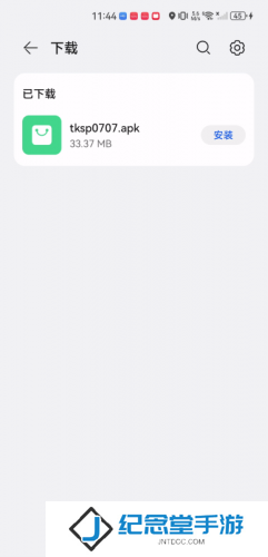 天空视频app免费追剧