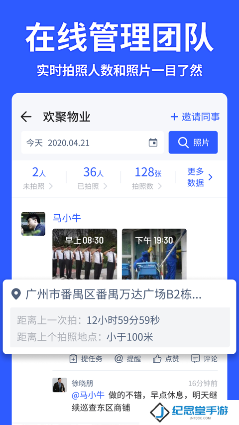 马克相机