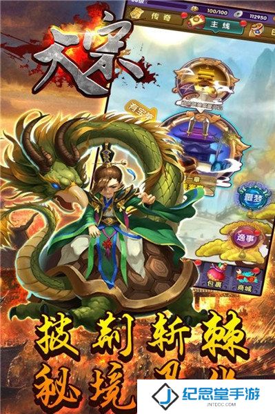 大宋