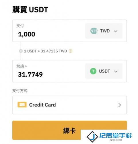 bybit交易所官网版入金买币