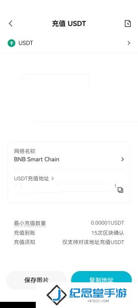 聚币交易所官网版