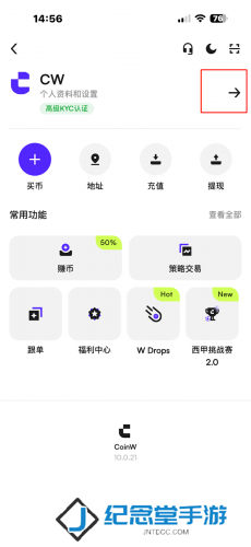 coinw币赢交易所
