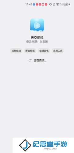 天空视频app免费追剧