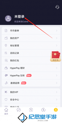 币赢正版app账号注册