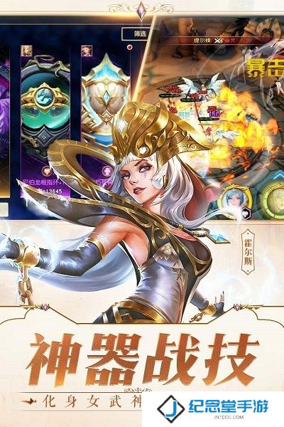 女神次元内购版