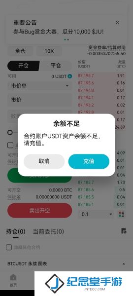 聚币交易所官网版
