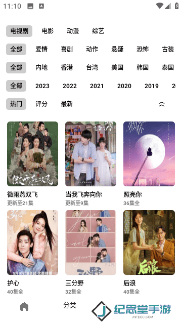 掌酷影院2024