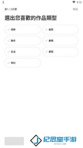 追漫神器安卓版