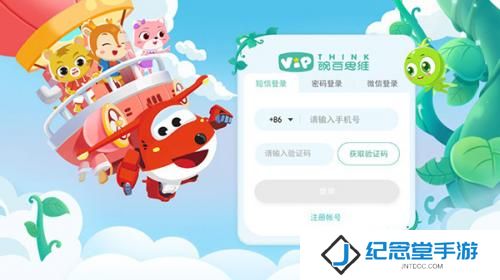 豌豆素质