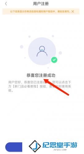 兔喜快递