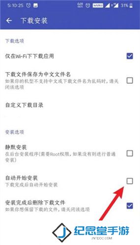 酷安