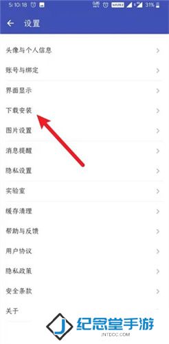 酷安