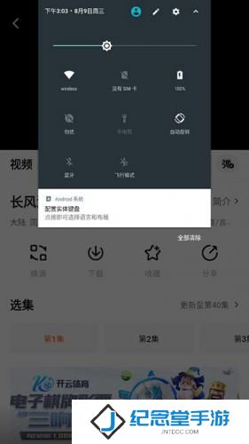 追剧达人