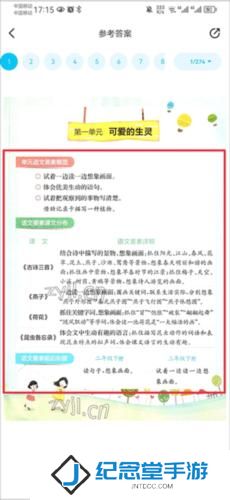 零五网2025